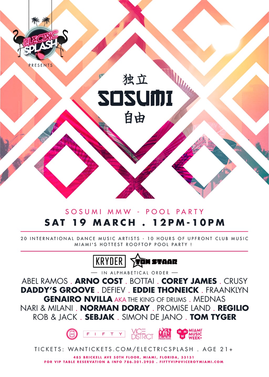Sosumi_update